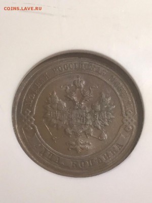 1 копейка 1916 года, NGC MS62BN до 22.01.19 - 83A26F46-8097-438E-A868-00DD80D5FBAF