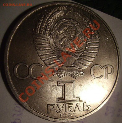 40 лет Победы. - 40 1