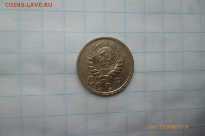 15коп 1942г - P1080628 (Medium).JPG