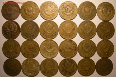 3 копейки 1926-57 ( 24 шт. без повтора ) - до 24.01.19. - DSCN2868.JPG