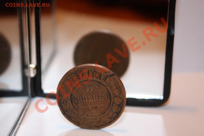 поворот на 3 копеек 1897 года - _var_www_temp_11_153_20_K9zo9H3ybG
