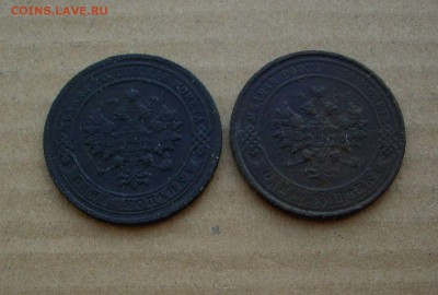 1 копейка 1883,1903,1913, серебром 1843 г.г.. До 22.01.19 г. - IMG_7222.JPG