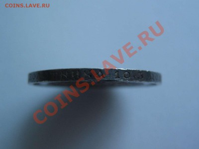 50 копеек 1894 - IMG_3953_thumb