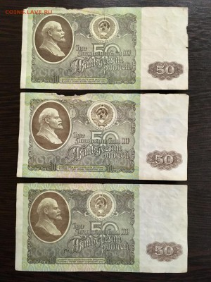 50 рублей 1992 года 6 штук (Звезды). До 22:00 25.01.19 - E817F26C-2775-4185-AD67-D6FF2987E3A1