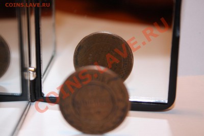 поворот на 3 копеек 1897 года - _var_www_temp_11_153_20_C8ztZW1fmMv1X7Rgt8RU