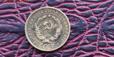 2 копейки 1926,  1928 года. До 24.01 - IMG_20190118_182206