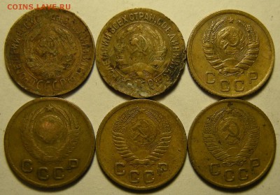 1 копейка 1933-57 ( 6 шт. без повтора ) - до 24.01.19. - DSCN2898.JPG