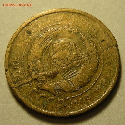 2 копейки 1934, дефект заготовки. Оценка. - DSCN2887.JPG