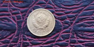 1 копейка 1938 год. До 24.01 - IMG_20190118_182153
