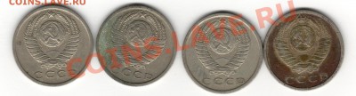 15 копеек 1980 - 002