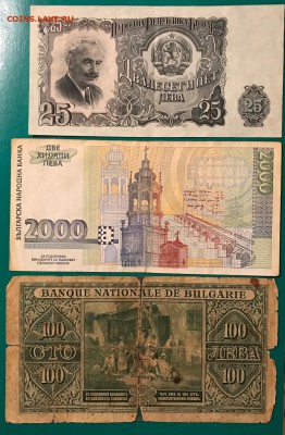 Лот, 41 бона. - BC82436C-D1D8-4693-B13E-74647E7C83E8