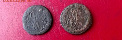 Денга1758 ,1768  до 25.01.19г. до 22-00 - DSCF7094.JPG