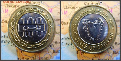 Бахрейн 100 филсов, 1412 (1992) - 10