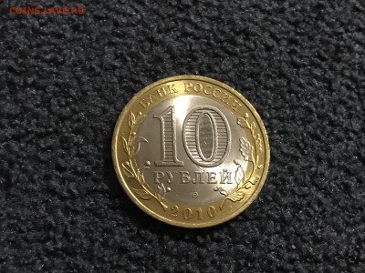 ЧЕЧНЯ МЕШКОВАЯ ПО 4900-5000р!!! - image