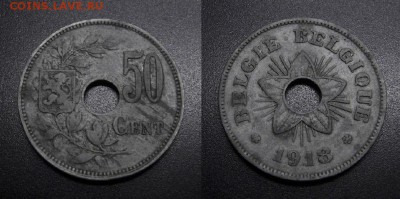 МОНЕТЫ МИРА 01-19 - Бельгия – 50 сантимов (1918) «Германская оккупация» цинк (XF) №2