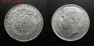 МОНЕТЫ МИРА 01-19 - Бельгия – 50 сантимов (1911) «Альберт I – король Бельгии» (Ag)