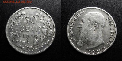 МОНЕТЫ МИРА 01-19 - Бельгия – 50 сантимов (1909) «Леопольд II» (Ag)