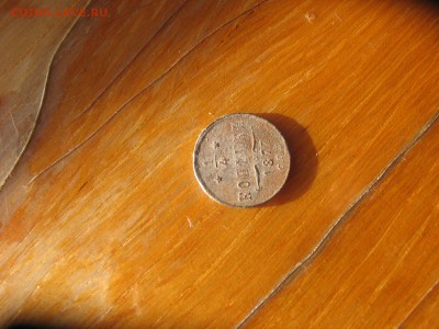 01 в 22-30 - 1ч1877р