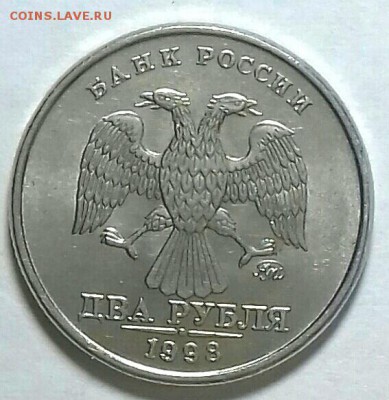 2руб. 1998 ммд. Хорошая.   23. 01. 2019. - 20190119_192959