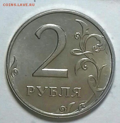2руб. 1998 ммд. Хорошая.   23. 01. 2019. - 20190119_193405