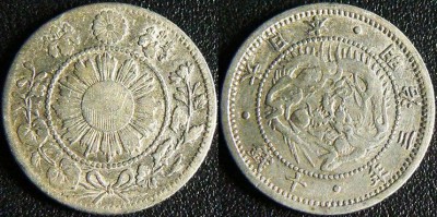 ПОЛНЫЙ НАБОР первых японских монет (Мейдзи) - 10 sen 1870 (M3).JPG