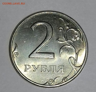 2руб. 1998 ммд. Хорошая.   23. 01. 2019. - 20190119_191254-0-1