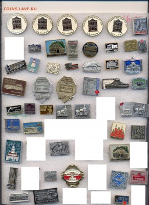 Значки Цирк, Театры, Музеи ФИКС по 15р - !1