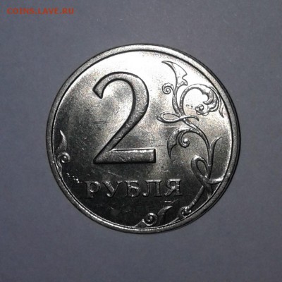 2руб. 1999г. МД мешковая до 23.01.19г. 22:00 - 20190118_123641