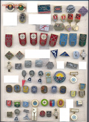 Значки разные СПОРТ ФИКС по 15р - 2