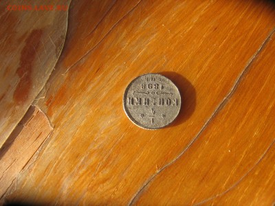 01 в 22-30 - 1ч1898р2