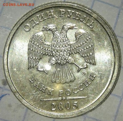Приличные рубли м+сп 1998.1999.2005.2006, до 22:01.19 - 20190119_192117-1