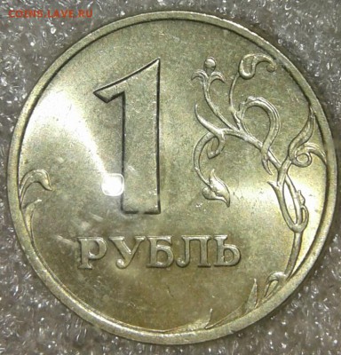 Приличные рубли м+сп 1998.1999.2005.2006, до 22:01.19 - 20190119_192713-1