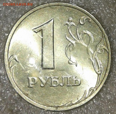 Приличные рубли м+сп 1998.1999.2005.2006, до 22:01.19 - 20190119_193114-1