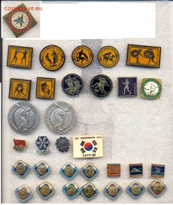 Значки разных Олимпиад ФИКС по 20р - 1