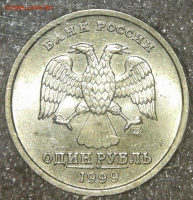 Приличные рубли м+сп 1998.1999.2005.2006, до 22:01.19 - 20190119_193512-1