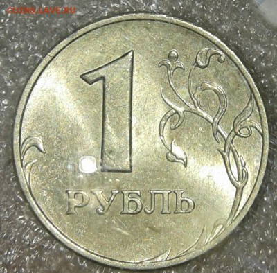 Приличные рубли м+сп 1998.1999.2005.2006, до 22:01.19 - 20190119_193551-1
