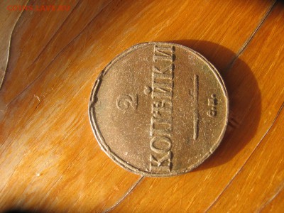 01 в 22-30 - 2к1838р1