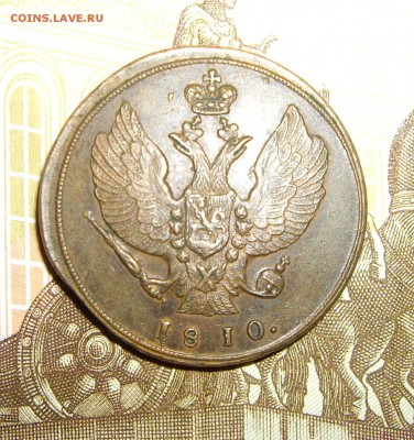 2 коп. 1810г. КМ орел (Тетерев) - IMGP2219.JPG