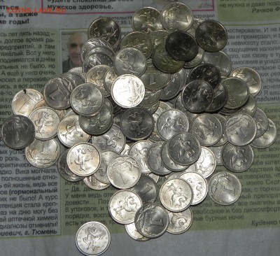 1копейка 2004сп, 200-шт. до 21.01.2019,в 22:00 мск. - DSCN0023.JPG