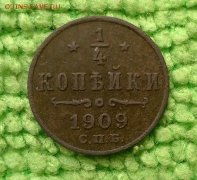 4 копейки 1909 окончание 22.1.2019 - IMG_20181217_130148