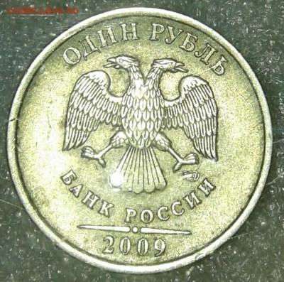1 рубль 2009 сп с-шт.3.23В. шт.3.22Б редкие , до 22.01.19 - 20190119_210853-1