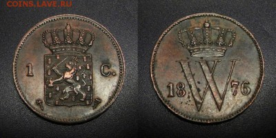 МОНЕТЫ МИРА 01-19 - Нидерланды – 1 цент (1876) №1