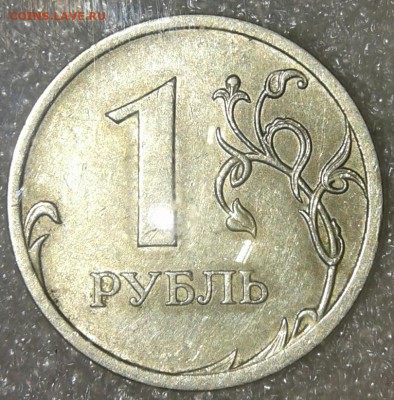 1 рубль 2009 сп с-шт.3.23В. шт.3.22Б редкие , до 22.01.19 - 20190119_210540-1