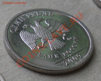 1,2,10 рублей Современная ходячка. Оценка. - SAM_0653.JPG