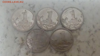 1 копейка 2002г М шт Б (5 шт) до 21.01.2019 - IMG_20190119_211854