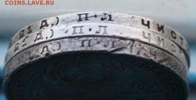 Рубль 1924 год-3штуки. - IMG_3107.JPG