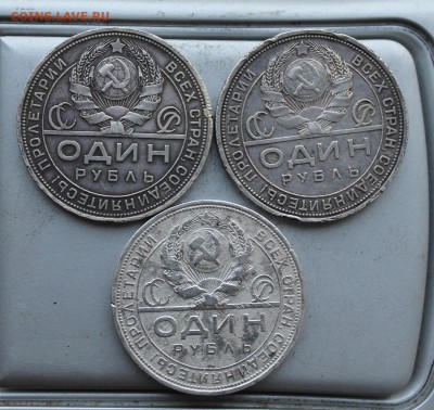 Рубль 1924 год-3штуки. - IMG_3101.JPG