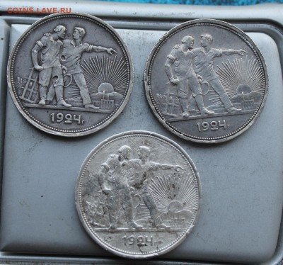 Рубль 1924 год-3штуки. - IMG_3100.JPG
