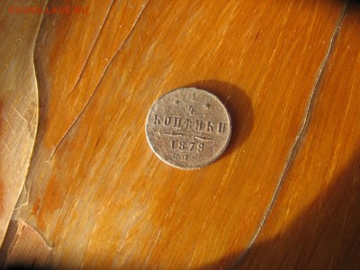 01 в 22-30 - 1а1878р