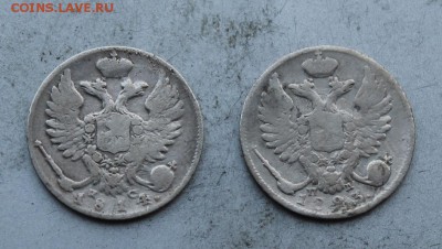 10 копеек 1814,1823-2штуки - IMG_3127.JPG